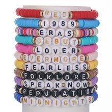 16 Pcs/Set Bohemian Taylor Colorful Rice Ball Bracelet Set