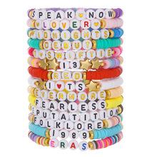 16 Pcs/Set Bohemian Taylor Colorful Rice Ball Bracelet Set