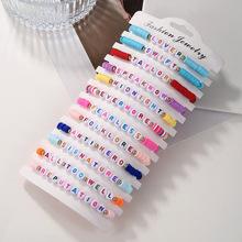 16 Pcs/Set Bohemian Taylor Colorful Rice Ball Bracelet Set